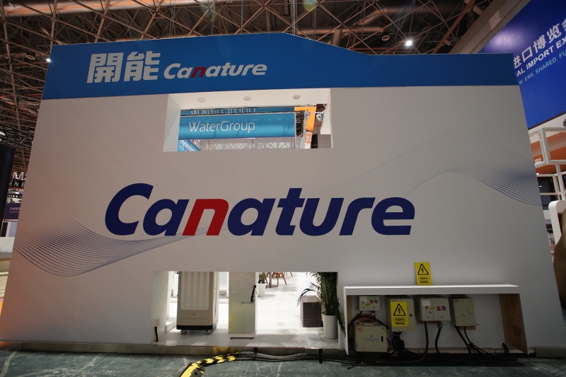 第五屆進(jìn)口博覽會(huì)現(xiàn)場(chǎng)照片